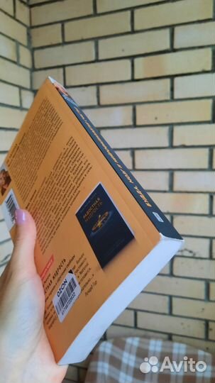 Книга Будда и мозг