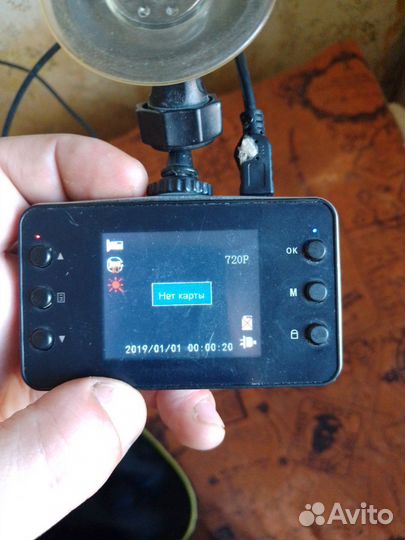 Видеорегистратор