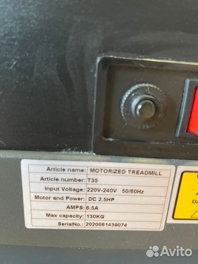 Беговая дорожка cardiopower t35