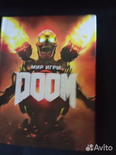 Артбук Мир игры