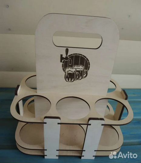 Переноска для пива