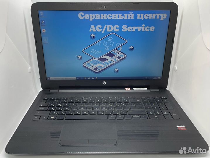 Мощный игровой ноутбук HP с видеокартой на 4Гб