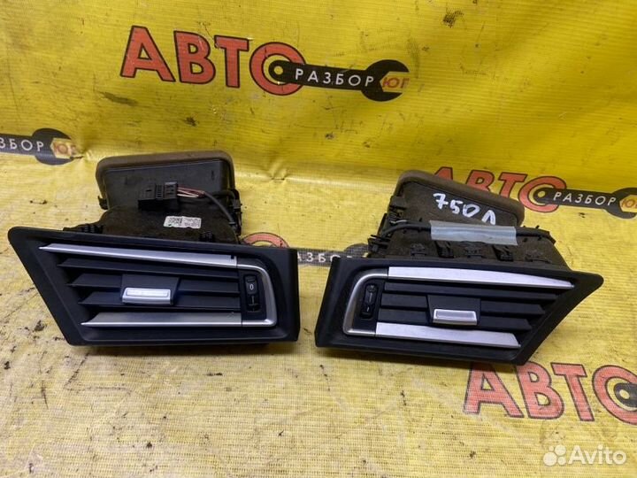 Дефлектор передний Bmw 7-Series F01 N63B44 2008