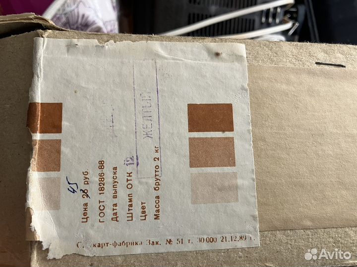 Радиоприемник пт 201