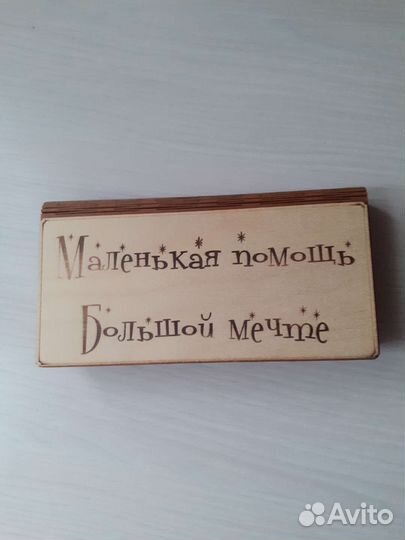 Шкатулка-копилка новая подарочная