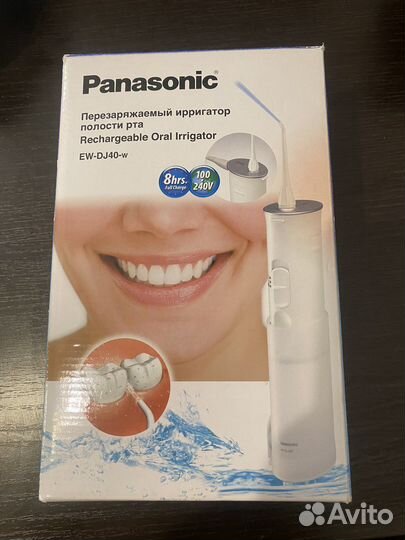 Ирригатор полости рта