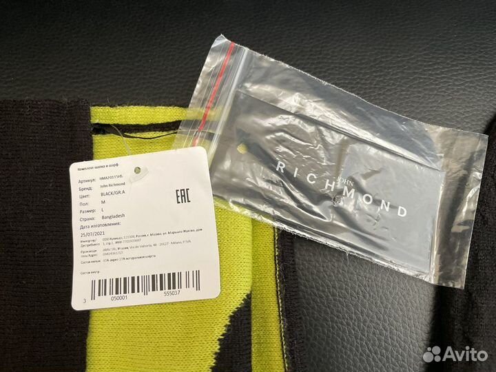 Шапка и шарф Richmond новый оригинал