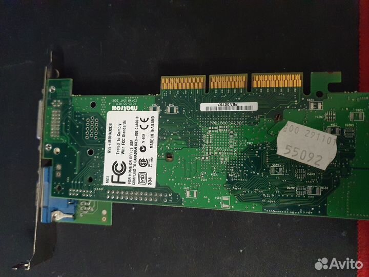 Видеокарта agp Matrox g55+mdha32db