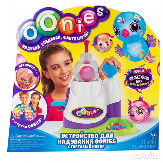 Набор для творчества