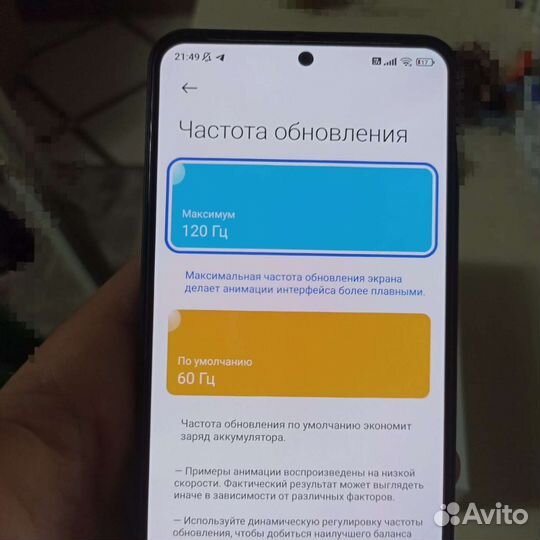 Мобильные телефоны бу xiaomi redmi note 12 Black