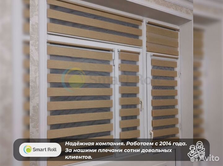 Рулонные шторы