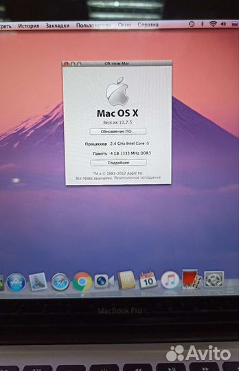 Apple MacBook Pro 13 2011