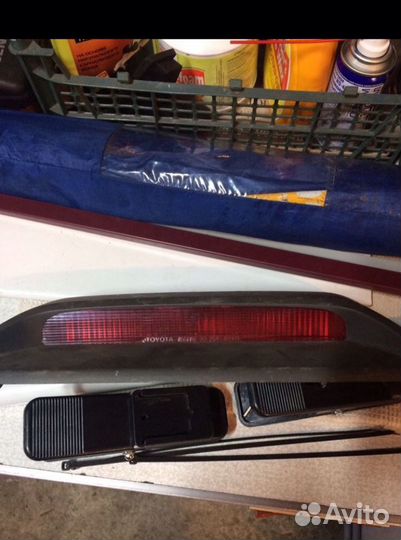 Стоп сигнал