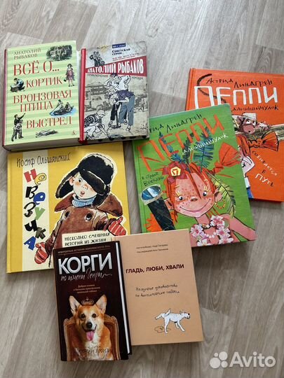 Книги для детей
