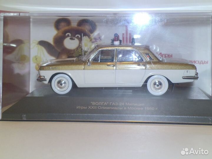 Газ 24 Милиция Олимпийка VVM 1/43