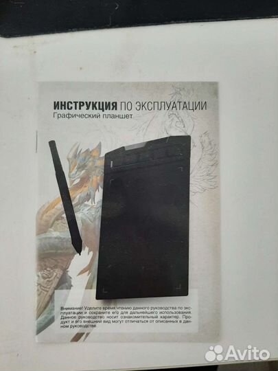 Графический планшет для рисования Xenx