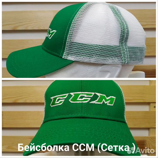 Шапки и бейсболки ссм, детская одежда Tackla