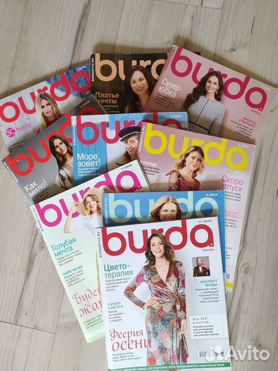 Журналы бурда,knip,шик