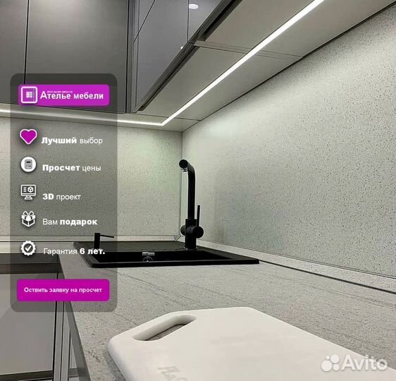 Кухня на заказ, кухни, кухонные гарнитуры