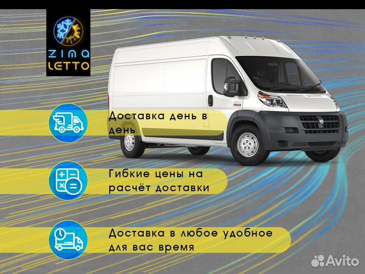 Экологичная сплит система