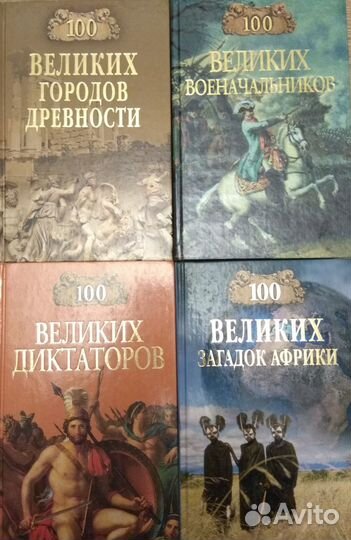 Библейская археология-загадки и тайны древних горо