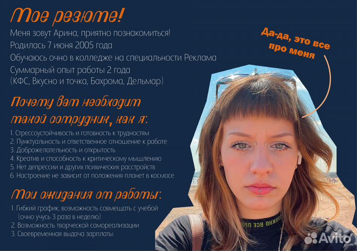 Любяая работа