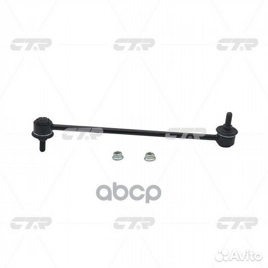 Clmz-12 Стойка стабилизатора перед прав/лев