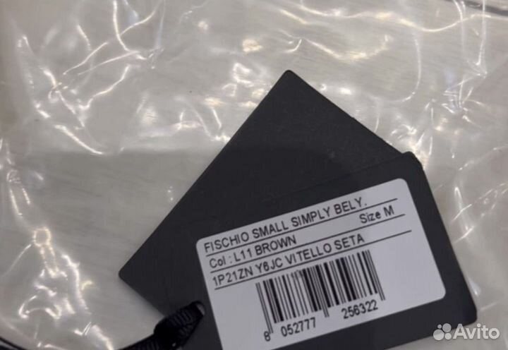 Ремень Pinko натуральная кожа