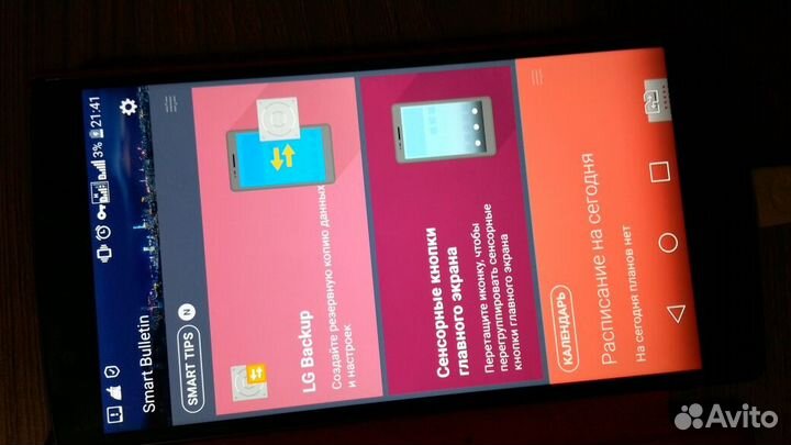 LG h818