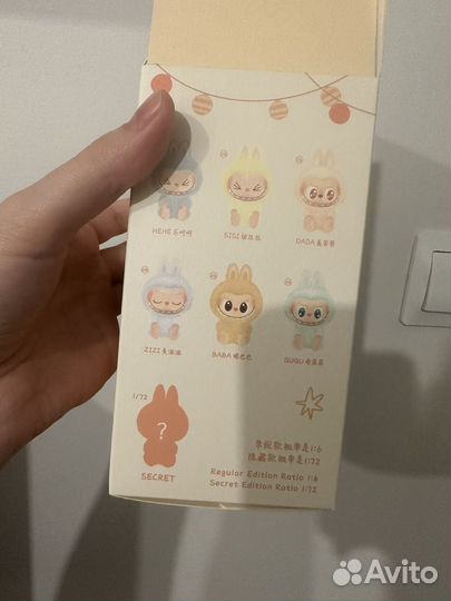 Pop mart labubu have a seat игрушка оригинал