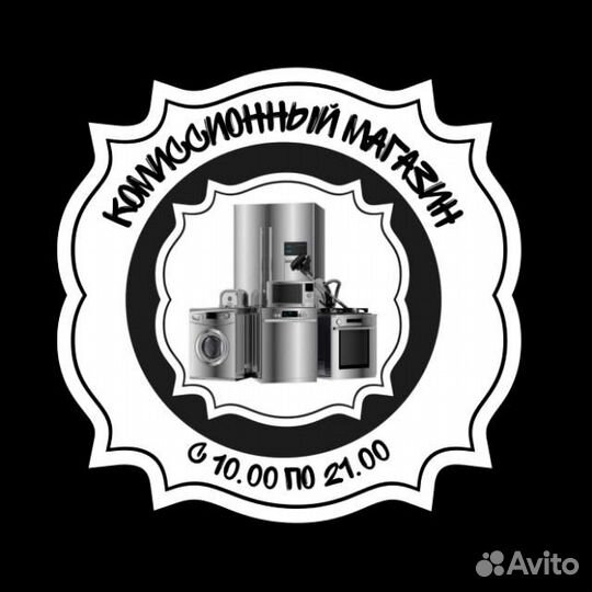 Игровая приставка Sony Playstation 5 3 ревизия с д