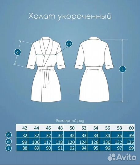 Халат женский вафельный