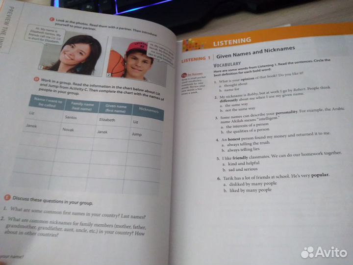 Оксфордский учебник по английскому языку 1