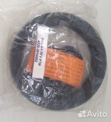 Рем. к-т пгу рти 4320-3510002