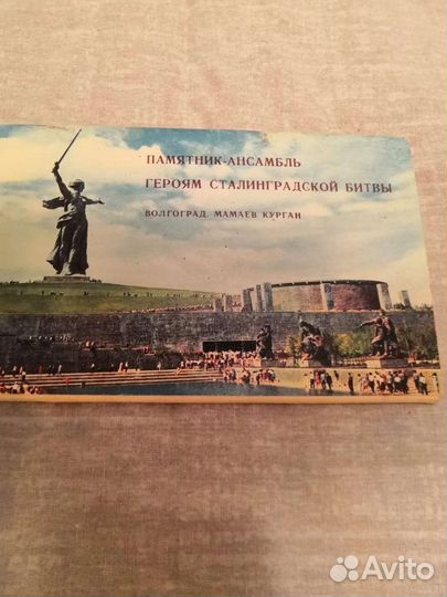 Открытки. Наборы