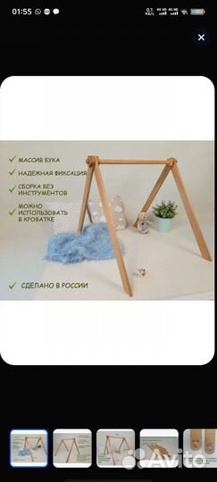 Деревянный тенажер Монтессори, стойка, мобиль