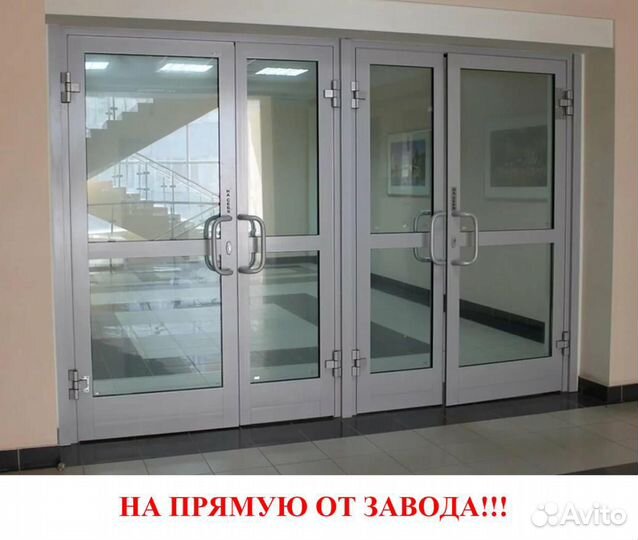 Алюминиевые окна двери витражи входные группы