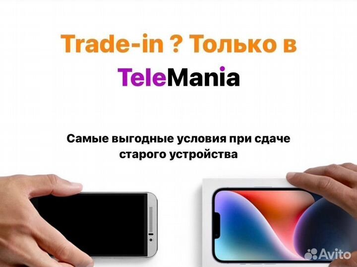 iPhone 15 Pro Max, 256 ГБ