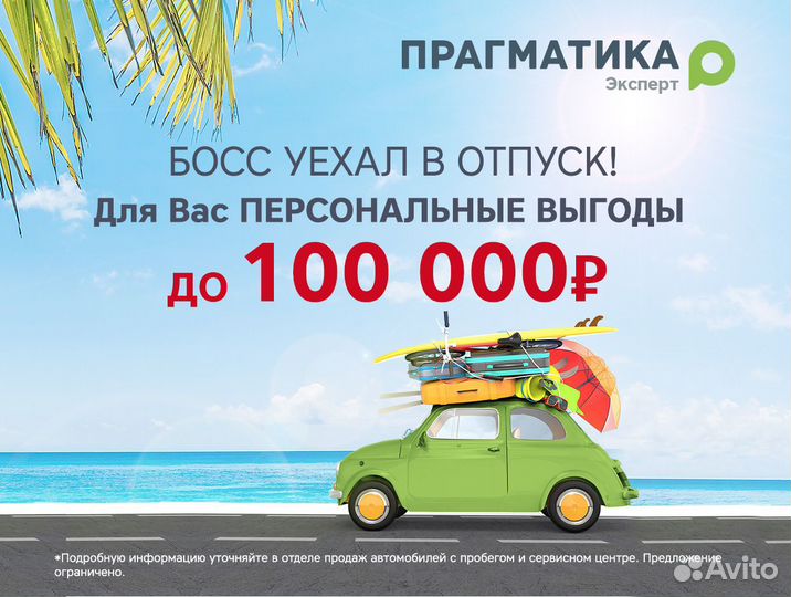 LADA Vesta 1.8 МТ, 2020, 34 000 км