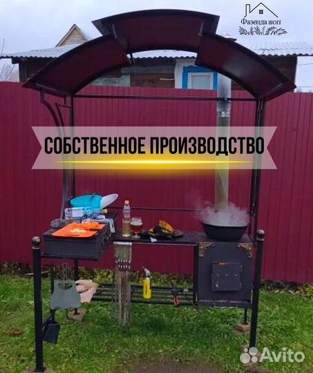 Мангал из стали