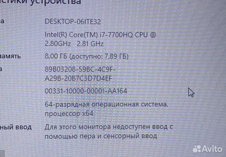 Ноутбук игровой Asus rog strix gl 753 vd