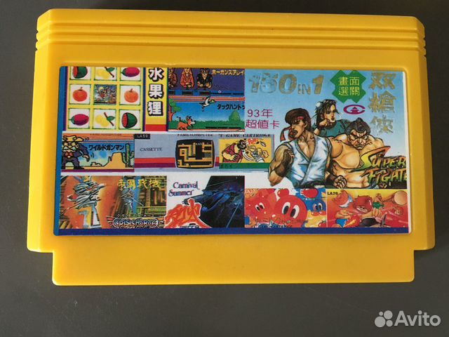 Картридж для dendy - Сборник (150 в 1)