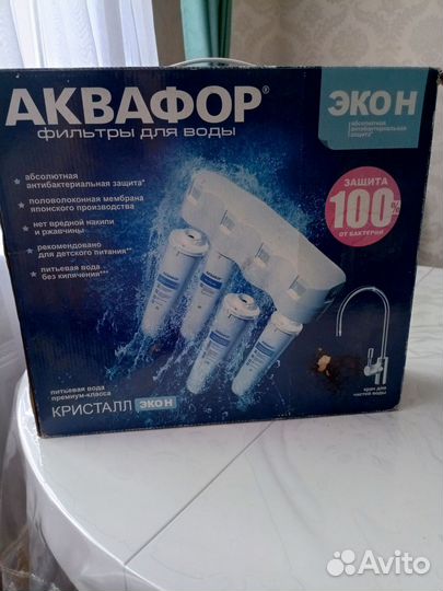 Фильтр для воды аквафор кристалл Эко