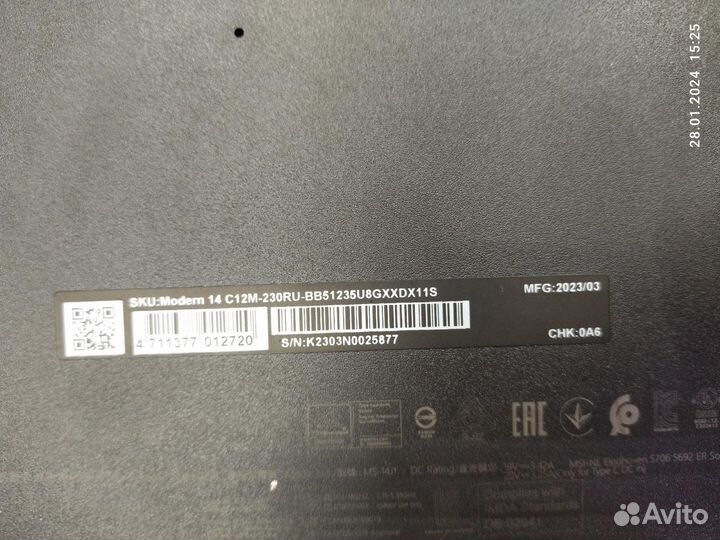 Ноутбук MSI Modern 14/i5 1235U/ Iris Xe