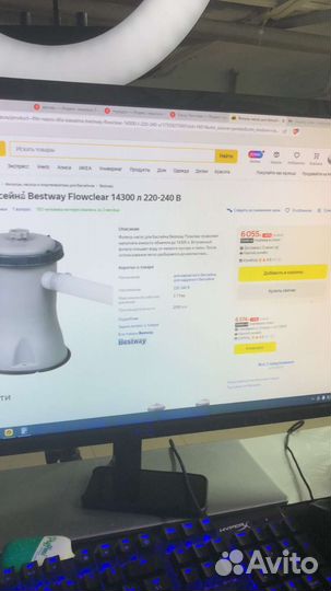 Новый фильтр насос