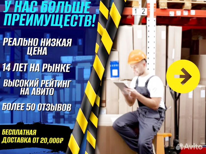 Гидротележки 2 метра Ы678П23