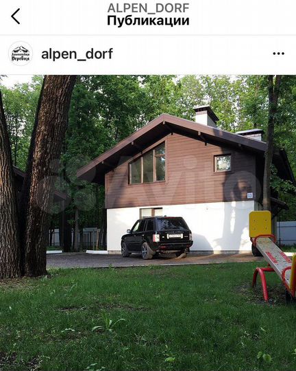 Дом 181 м² на участке 5 сот.