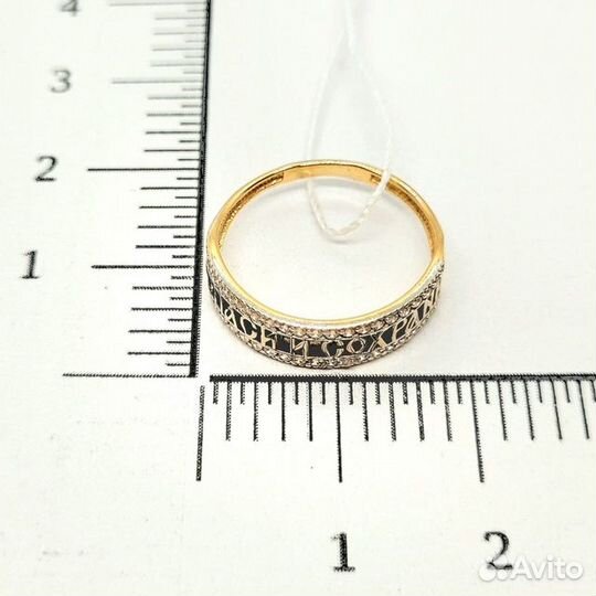 Золотое кольцо с фианитом 16,5р