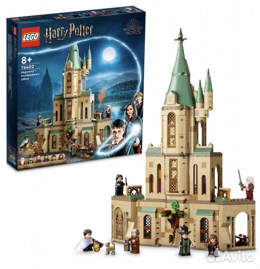 Lego 76402 Harry Potter Hogwarts Кабинет Дамблдора