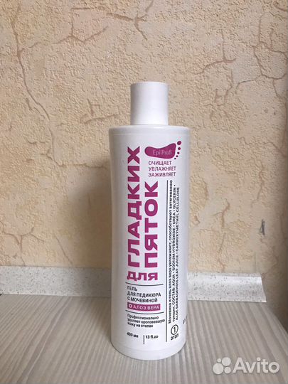 Гель для педикюра